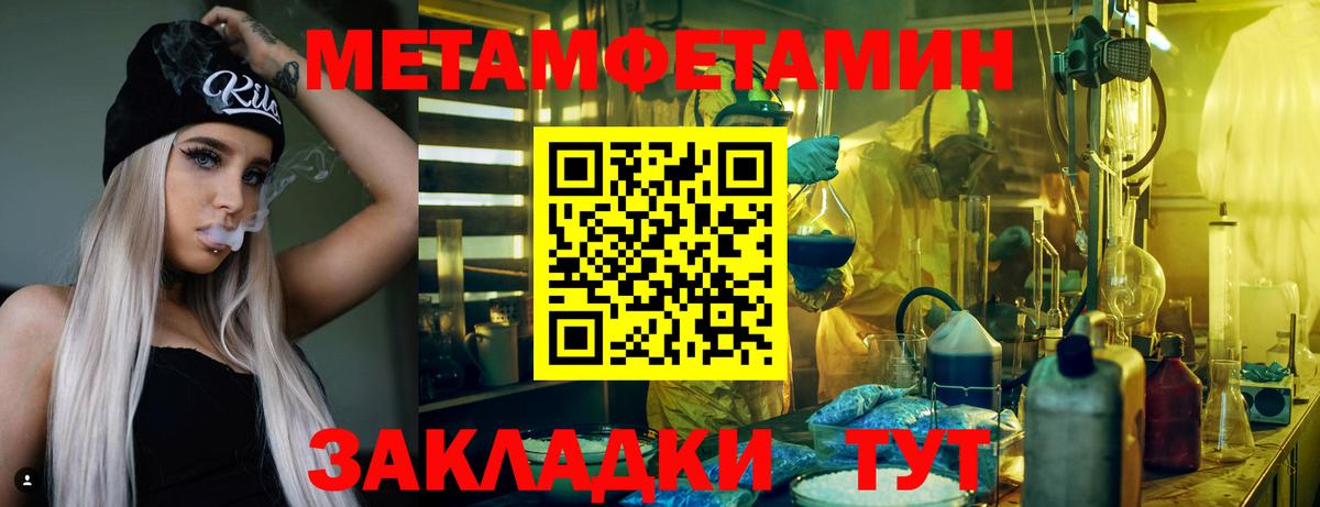 Тверь  АМФ Розовый  АМФЕТАМИН  Вход с VPN 