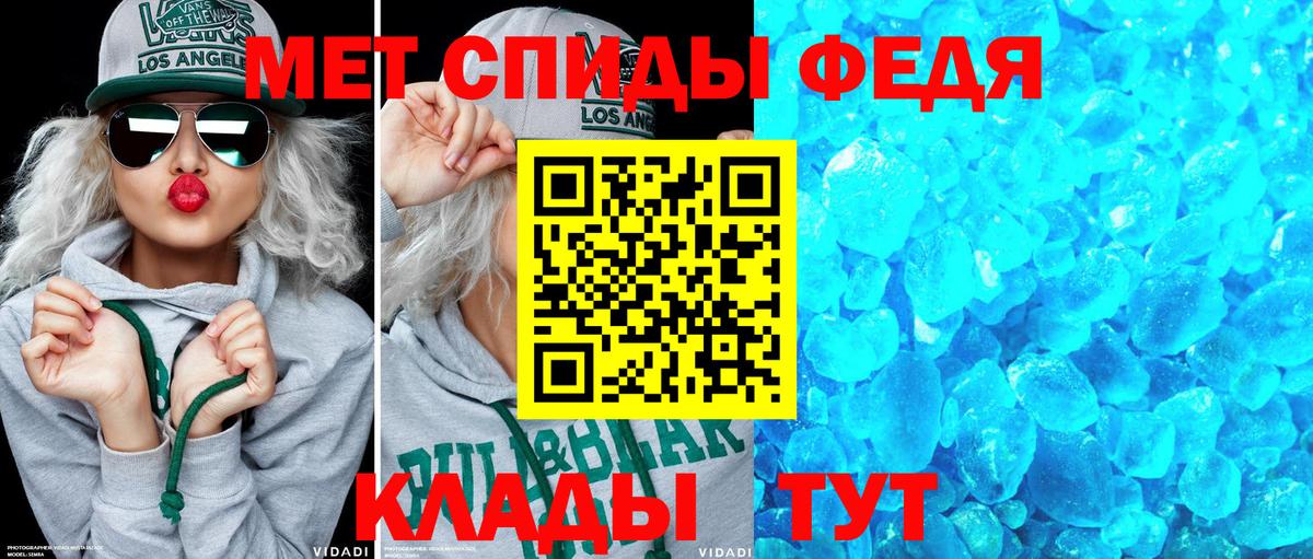 Amphetamine Розовый Тверь