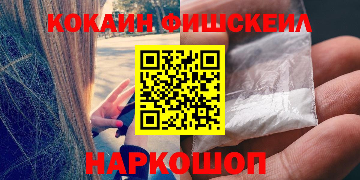 Тверь  COCAIN 97%  Вход с VPN 