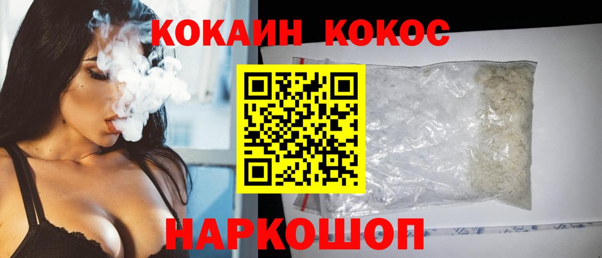 КОКАИН VHQ Тверь