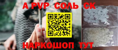 скорость Можга