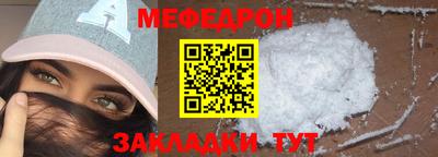 гашик Можайск