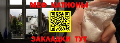 гашик Можайск