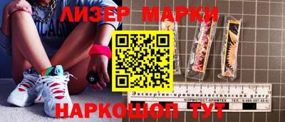 гашик Можайск