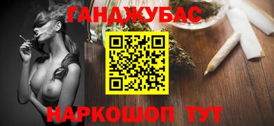 гашик Можайск