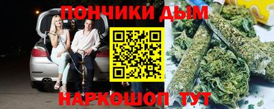гашик Можайск