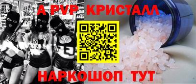 гашик Можайск