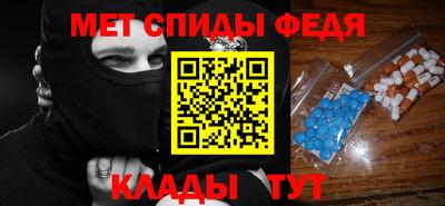 скорость Можга
