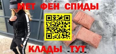 скорость Можга