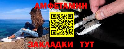 гашик Можайск