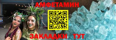 гашик Можайск