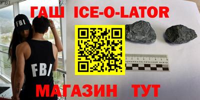 гашик Можайск