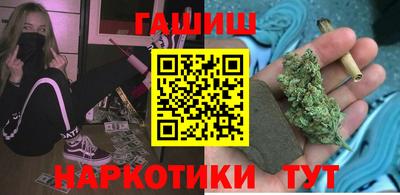 гашик Можайск