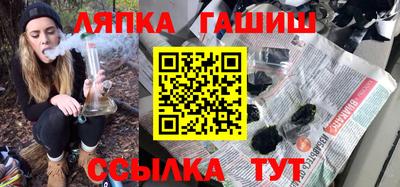 гашик Можайск