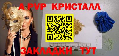 гашик Можайск