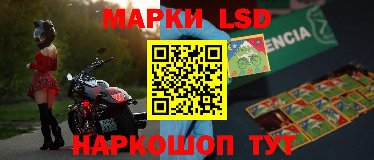 Лсд 25 экстази кислота  Вход с VPN  Тверь 