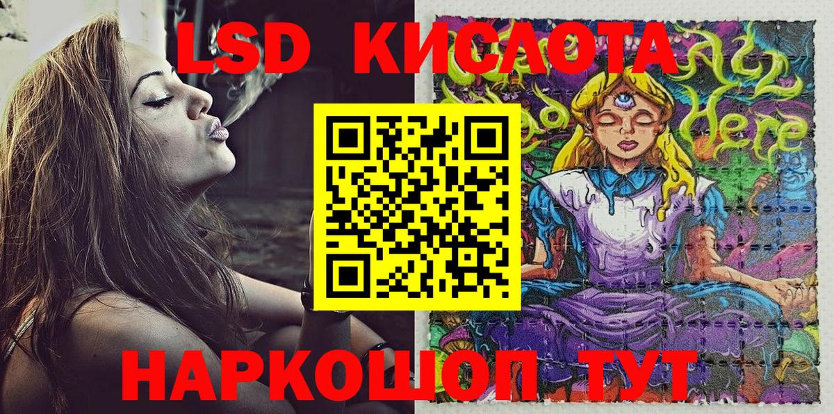 Наркотические марки 1500мкг  Вход с VPN  Наркотические марки  Тверь 