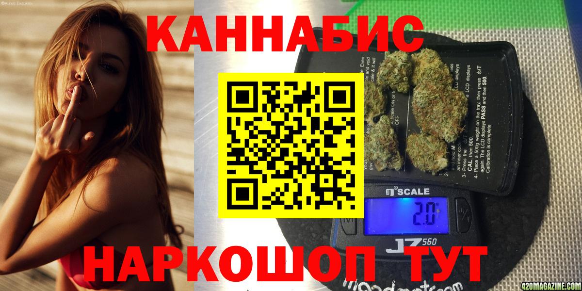 Марихуана OG Kush Тверь